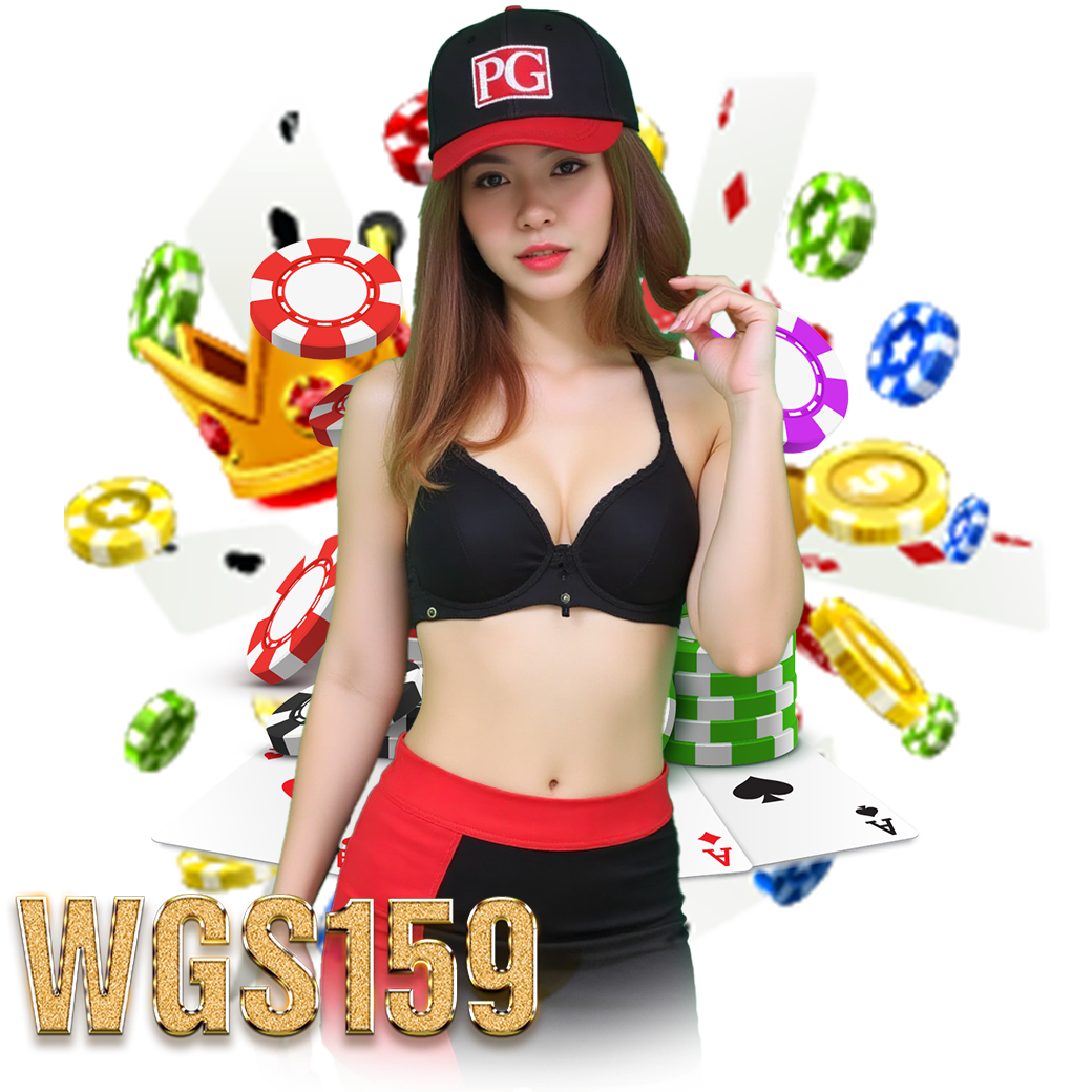 wgs159 เครดิตฟรี